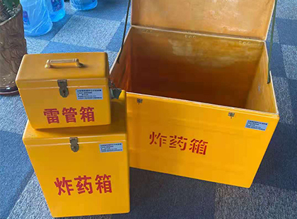 中卫玻璃钢（雷管）炸药箱