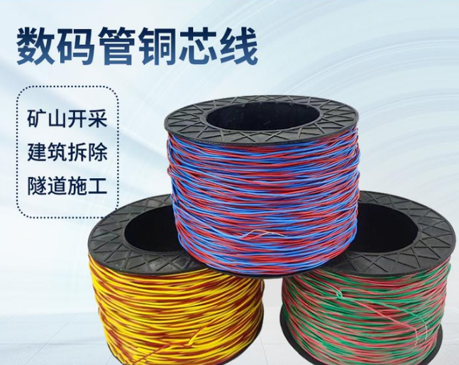 中卫如何正确使用放炮线爆破母线