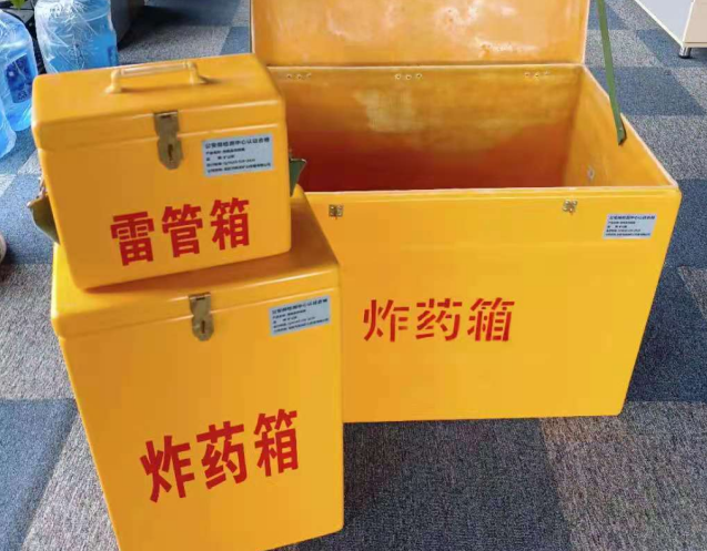 中卫炸药箱雷管箱使用注意事项
