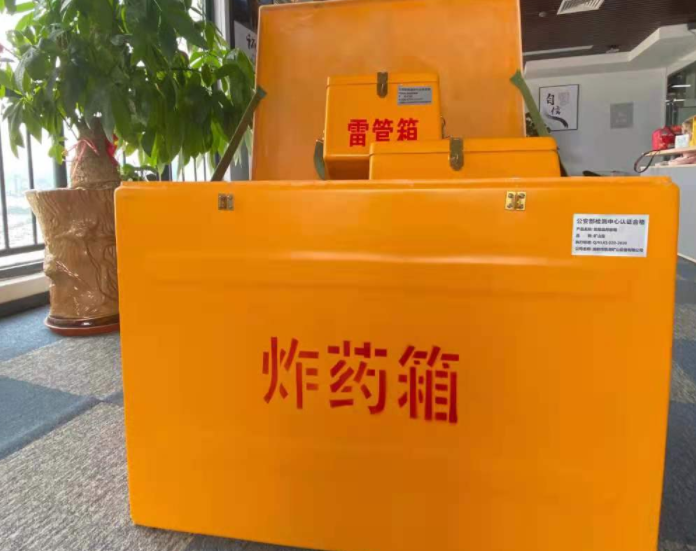 中卫玻璃钢炸药箱雷管箱的优势在哪里？