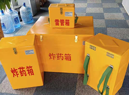 中卫玻璃钢炸药箱如何保证爆破物品存放的安全？