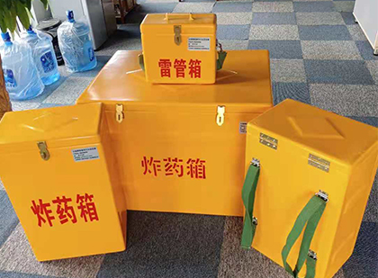 中卫玻璃钢雷管箱与炸药柜