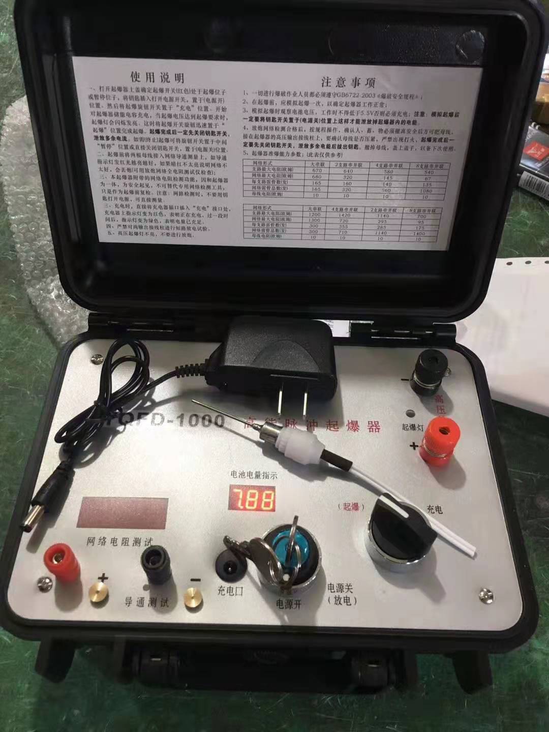 中卫发爆器（矿用起爆器）：爆破作业的“总开关”，你真的了解它吗？